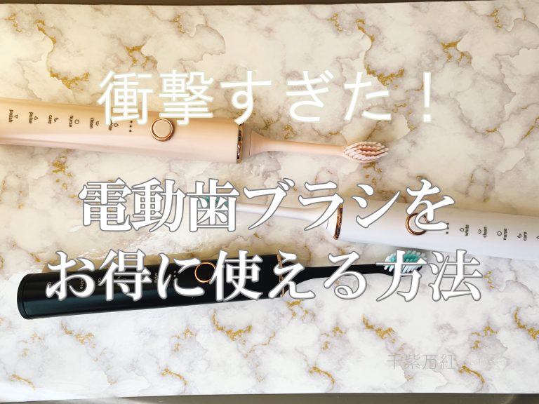 アイキャッチ＿デンタリー