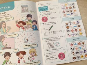ビンゴ