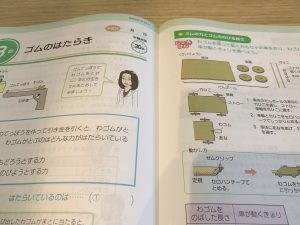 テキスト