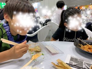 ランチ